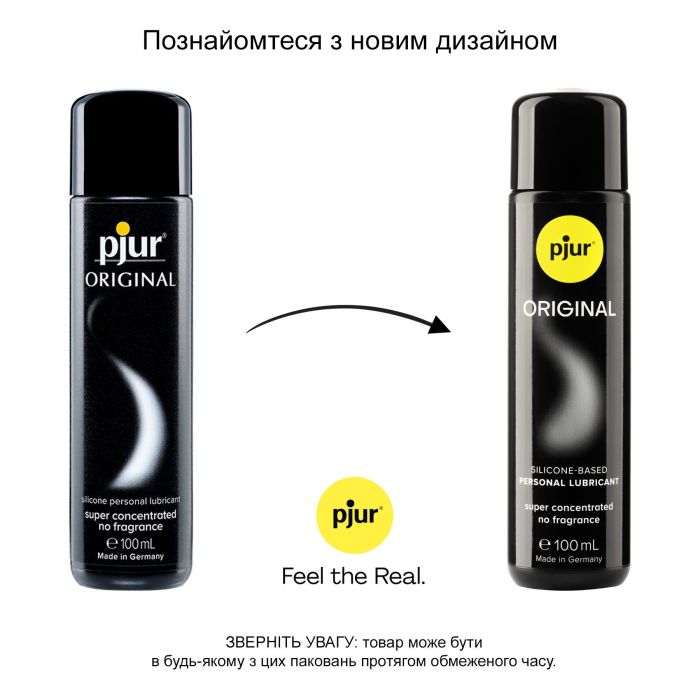 Универсальная смазка на силиконовой основе pjur Original 100 мл, 2в1: для секса и массажа