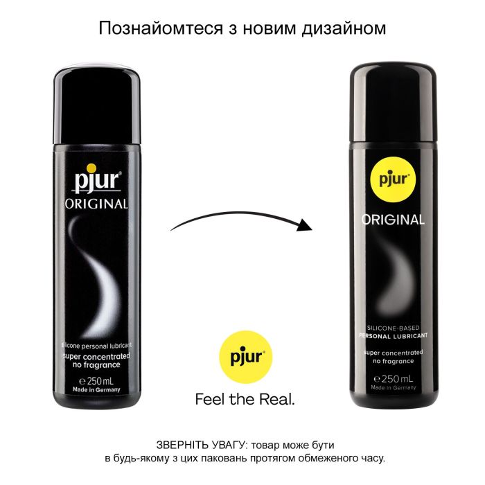 Универсальная смазка на силиконовой основе pjur Original 250 мл, 2в1: для секса и массажа