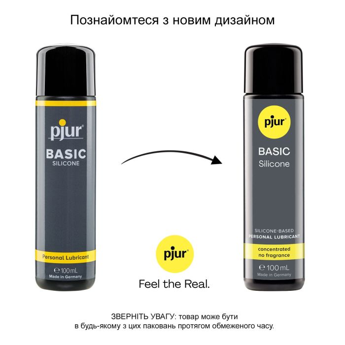 Силиконовая смазка pjur Basic Personal Glide 100 мл лучшее цена/качество, отлично для новичков