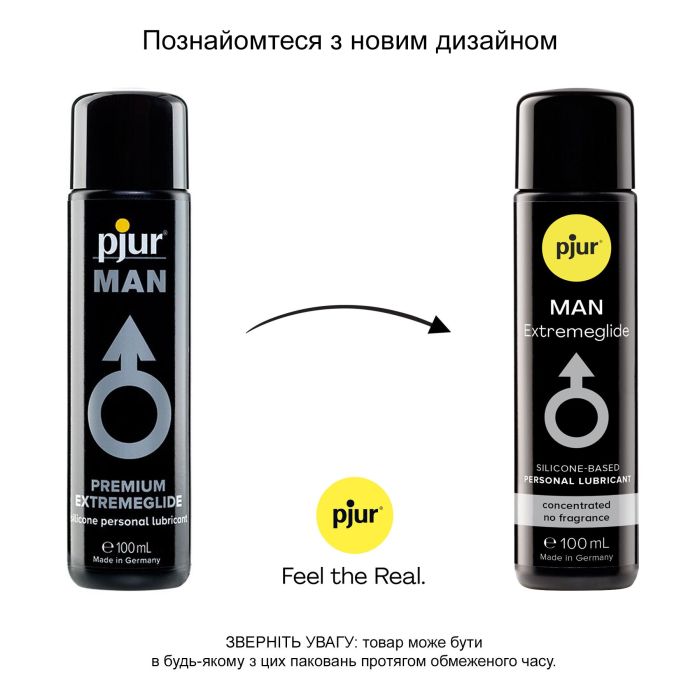 Густая силиконовая смазка pjur MAN Premium Extremeglide 100 мл с длительным эффектом, экономная