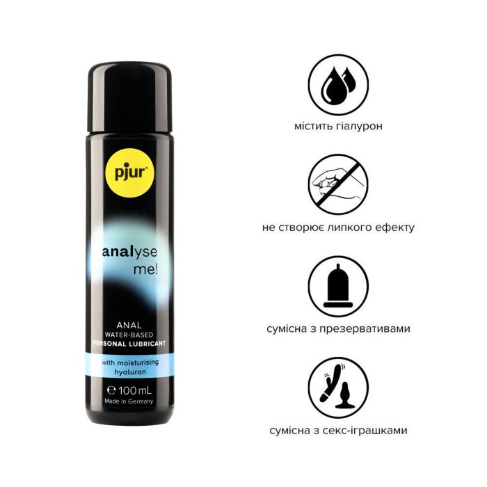 Анальная смазка pjur analyse me! Comfort water glide 100 мл на водной основе с гиалуроном