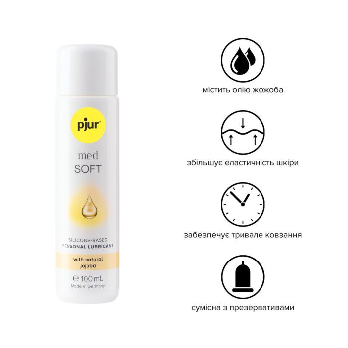 Силиконовая смазка pjur MED Soft glide 100 мл с маслом жожоба для очень сухой и чувствительной кожи