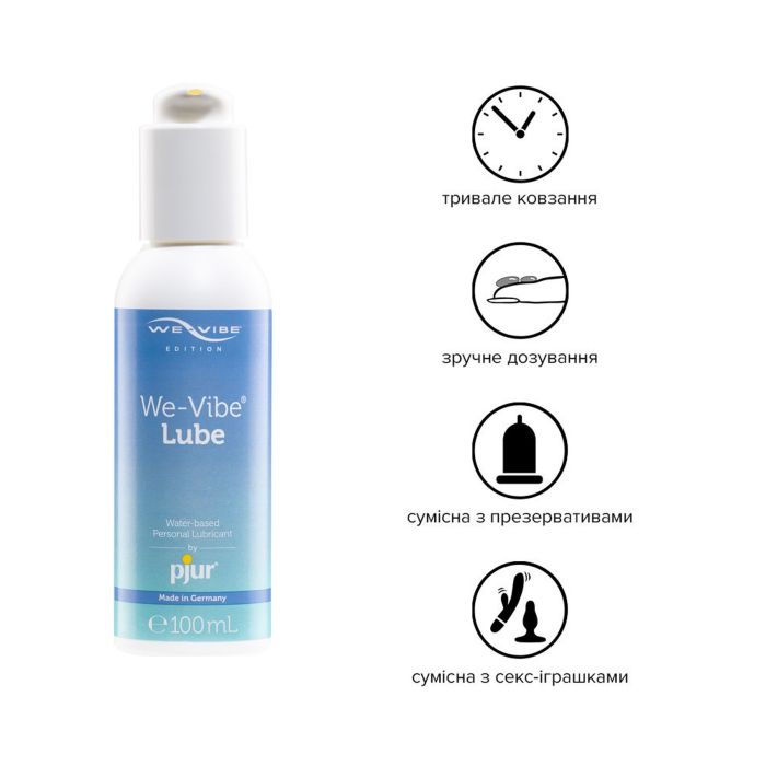 Лубрикант на водной основе pjur We-Vibe Lube 100 мл с дозатором