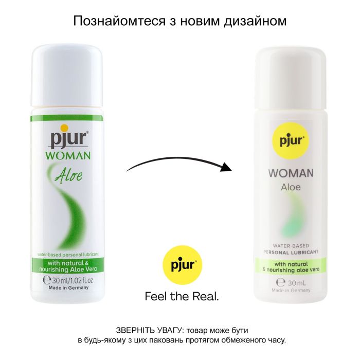 Лубрикант на водной основе pjur Woman Aloe 30 мл с экстрактом алоэ, увлажняющий, без парабенов