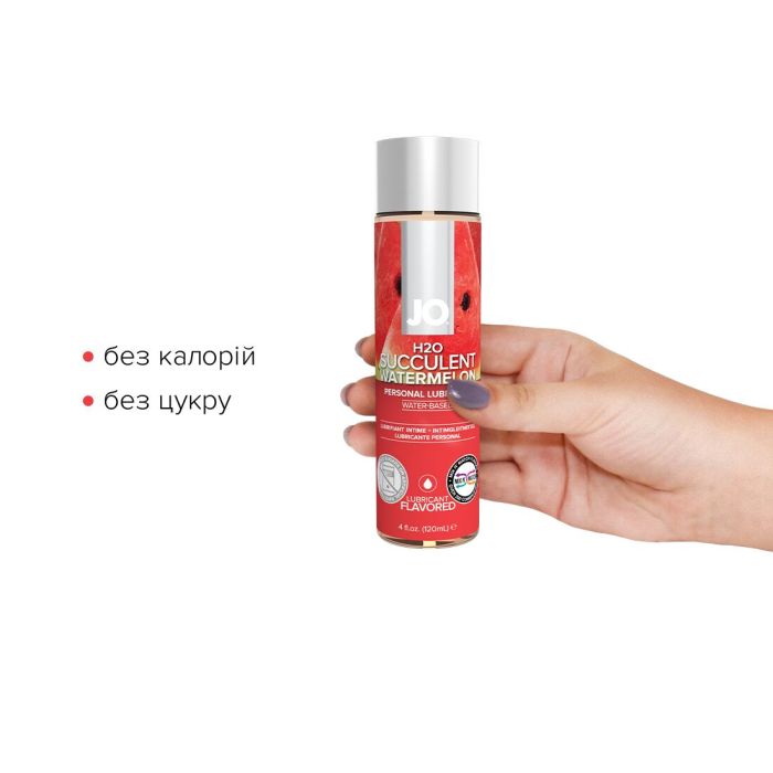 Смазка на водной основе JO H2O — Watermelon (120 мл) без сахара, растительный глицерин