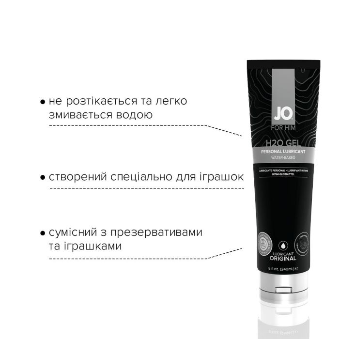 Густая смазка на водной основе JO H2O GEL — ORIGINAL (240 мл), растительный глицерин