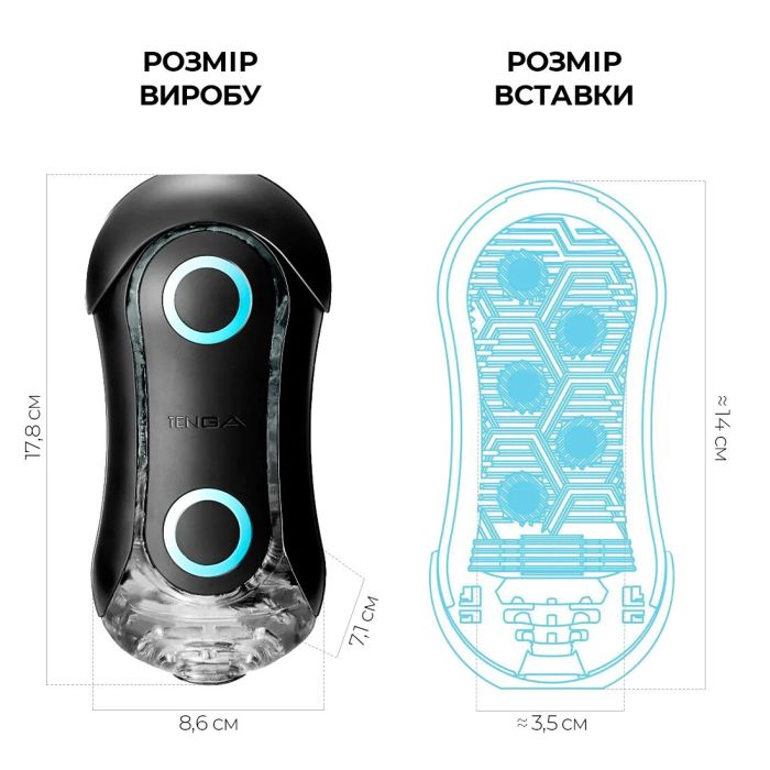 Мастурбатор Tenga Flip Orb Strong — Blue Rush, с изменяемым сжатием, со стимулирующими шариками