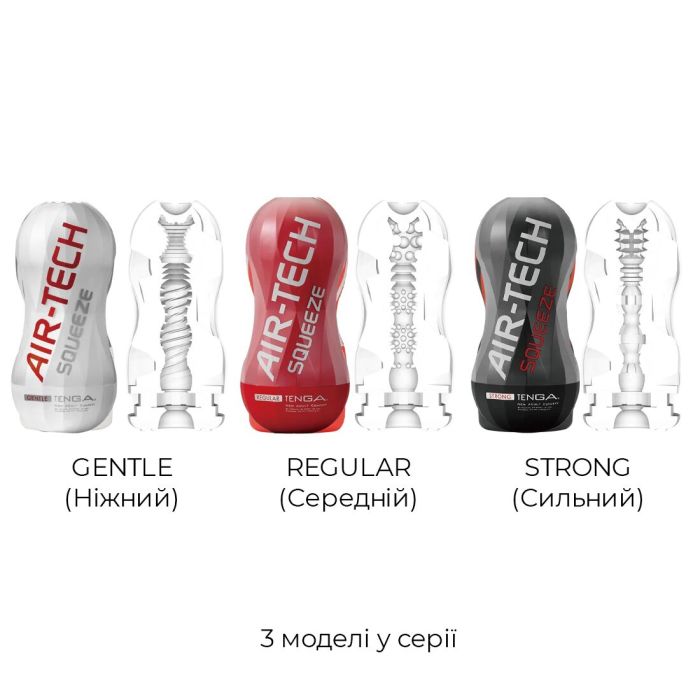 Мастурбатор Tenga Air-Tech Squeeze Gentle, сжимаемый корпус, более плотный вход