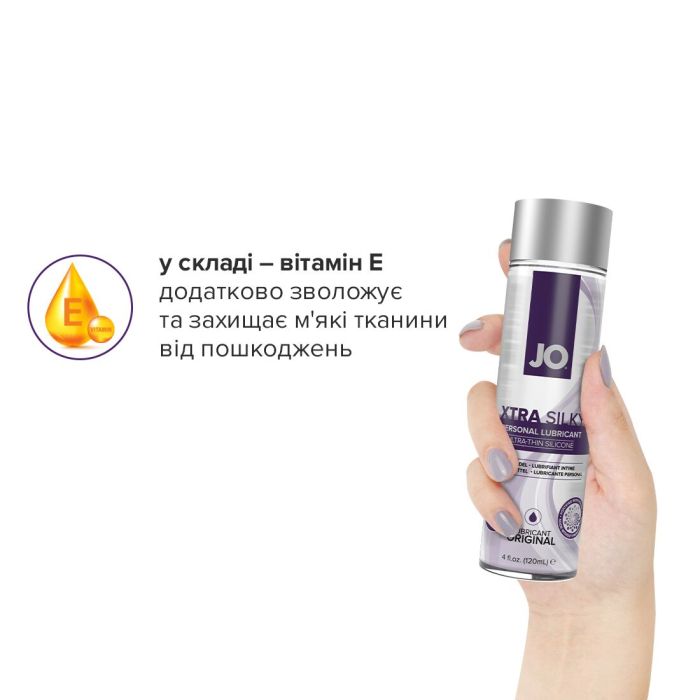 Лубрикант на силиконовой основе JO Xtra Silky Silicone (60 мл)