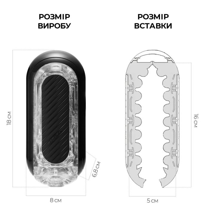 Мастурбатор Tenga Flip Zero Gravity Back, изменяемая интенсивность стимуляции, раскладной