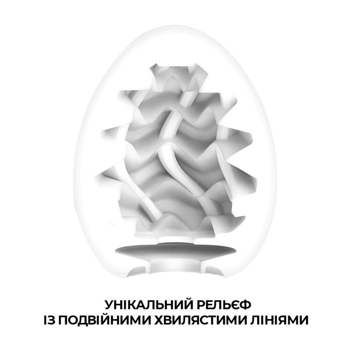 Мастурбатор-яйцо Tenga Egg Wavy II Cool с двойным волнистым рельефом и охлаждающим эффектом