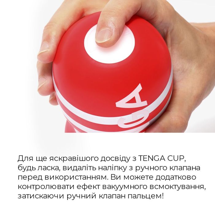 Мастурбатор Tenga US Deep Throat (Original Vacuum) Cup STRONG (глубокая глотка большая)