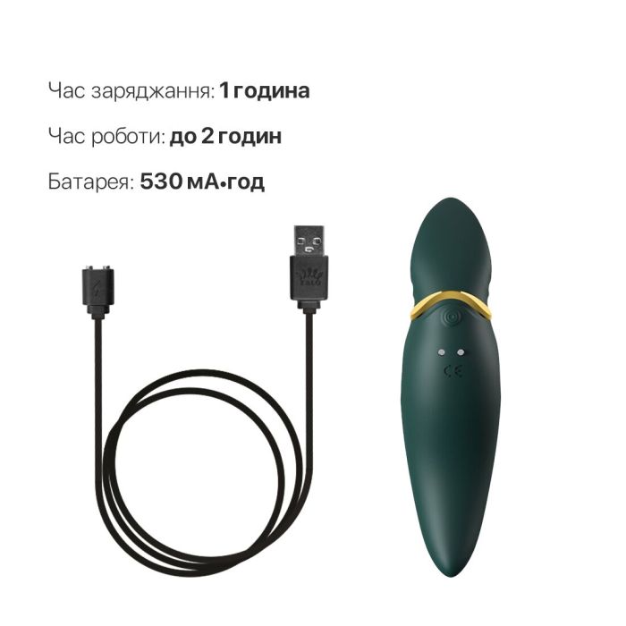Вибратор 2в1 с язычком Zalo — Hero Jewel Green, кристалл Swarovski