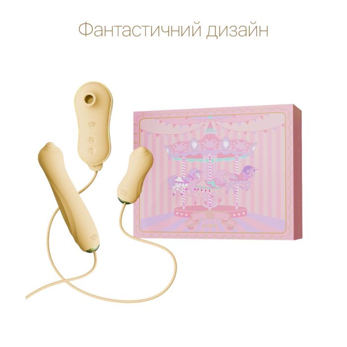Набор 3в1 Zalo – UNICORN Set Yellow, виброяйцо, пульсатор, вакуумный стимулятор