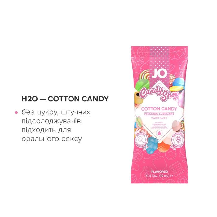Набор смазок на водной основе JO Four Play (8*10 мл): H2O Original, Agap? Original, H2O Strawberry K