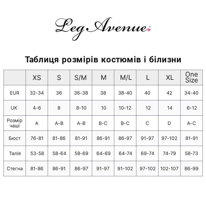 Эротический костюм супергероя-кошечки Leg Avenue Wicked Kitty M, комбинезон, пояс, маска, ушки