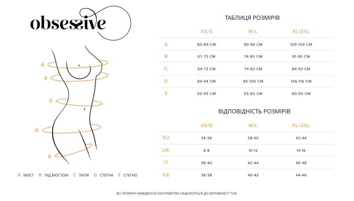 Трусики Obsessive Nutris thong M/L